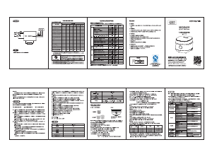 说明书 九阳 F-40FY33 电饭锅