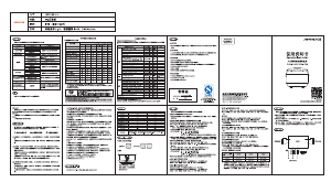说明书 九阳 F40FZ-F5150 电饭锅