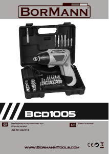 Manual Bormann BCD1005 Screw Driver