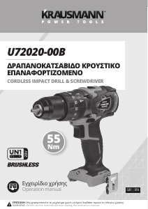 Manual Krausmann U72020-00B Drill-Driver