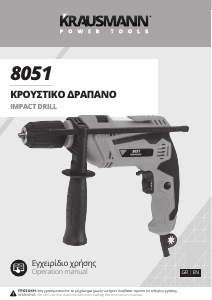 Manual Krausmann 8051 Impact Drill