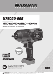 Manual Krausmann U76020-00B Impact Wrench