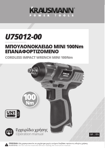 Manual Krausmann U75012-00 Impact Wrench