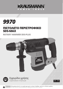 Manual Krausmann 9970 Rotary Hammer