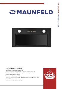 Руководство Maunfeld Fantasy 1000ST Кухонная вытяжка