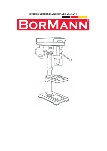 Manual Bormann BKD1600 Drill Press