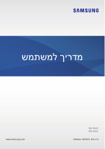 מדריך Samsung SM-P610 Galaxy Tab S6 טאבלט