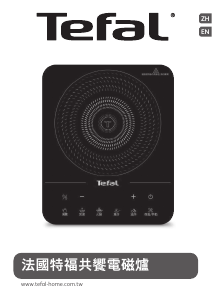 Manual Tefal IH202570 Hob