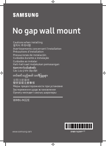 Manual Samsung WMN-M22E Suporte de parede