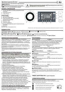 Εγχειρίδιο Whirlpool FFT M22 9X2B EE Στεγνωτήριο