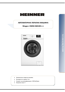 Használati útmutató Heinner HWM-H6010E+++ Mosógép