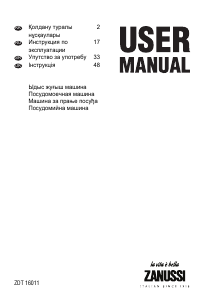 Посібник Zanussi ZDT16011FA Посудомийна машина