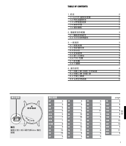 说明书 Edox 38001-TINOCAO-BUO3 Chronorally Chronorally X-treme Pilot 手表