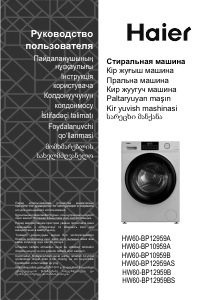 Kullanım kılavuzu Haier HW60-BP12959AS Çamaşır makinesi