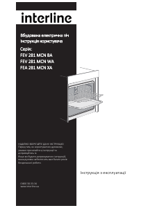 Посібник Interline FEV 281 MCN WA Духова шафа