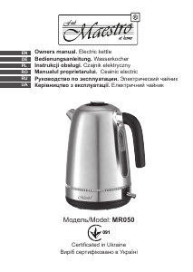 Manual Maestro MR050 Kettle