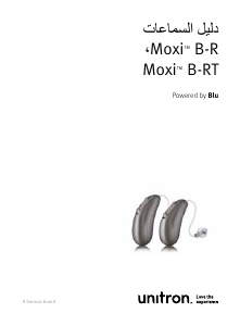 كتيب Unitron Moxi B-RT معاون سمعي