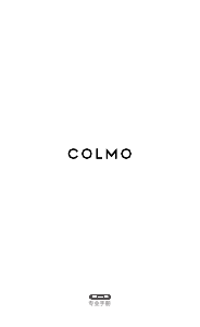 说明书 COLMO CAX250GC1 空调