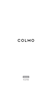 说明书 COLMO KFR-50GW/CA1 空调