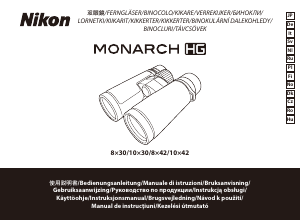 Руководство Nikon Monarch HG 10x42 Бинокль