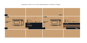 说明书 東芝 ER-SS17ACNW 微波炉