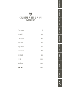 كتيب Perrelet A1302/5 Weekend ساعة