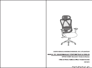 كتيب Costway CB10210DKA كرسي مكتب