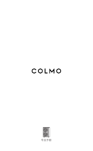 说明书 COLMO CAE120N1C1-9 空调
