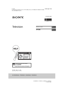 Manual Sony Bravia KD-55X9500G LCD Television