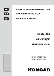 Прирачник Končar UHC1A54251DVN Фрижидер-замрзнувач