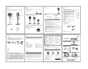 说明书 美的 GAF24DR 风扇