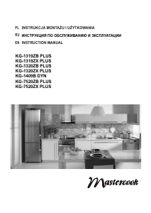 Руководство Mastercook KG-1320ZX Plus Кухонная плита