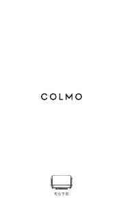 说明书 COLMO CFES6032 热水器