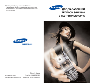 Hướng dẫn sử dụng Samsung SGH-X600 Điện thoại di động