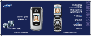 מדריך Samsung SGH-Z300 טלפון נייד