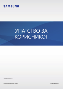 Прирачник Samsung SM-A202F/DS Galaxy A20 Мобилен телефон
