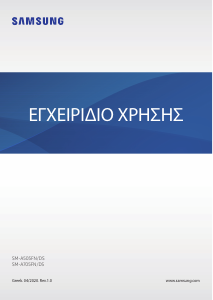 Εγχειρίδιο Samsung SM-A505FN/DS Galaxy A50 Κινητό τηλέφωνο