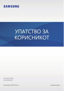 Прирачник Samsung SM-A515F/DSN Galaxy A51 Мобилен телефон