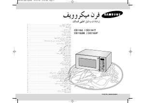 Hướng dẫn sử dụng Samsung CE1160 Lò vi sóng