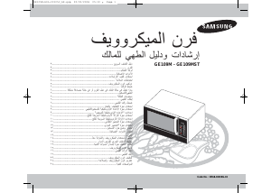 Manual Samsung GE109MST Microwave