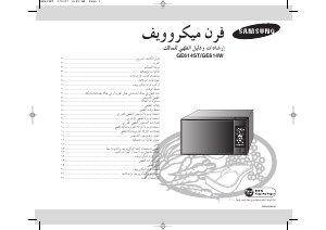 Manual Samsung GE614ST Microwave