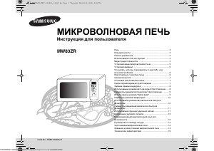 Manual Samsung MW83ZR Cuptor cu microunde