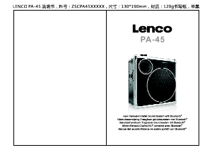 Manual Lenco PA-45 Speaker