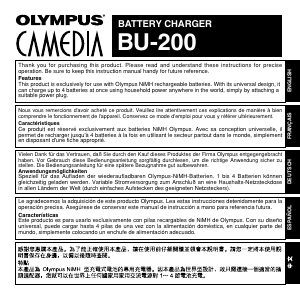 Mode d’emploi Olympus BU-200 Chargeur de batterie