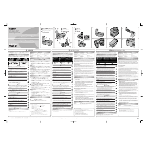 Manual Olympus HLD-2 Battery Grip