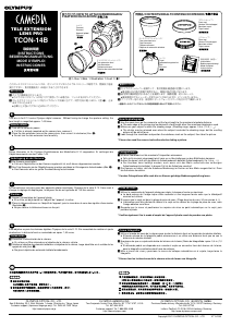 Mode d’emploi Olympus TCON-14B Objectif