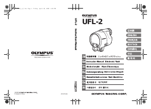 사용 설명서 올림푸스 UFL-2 플래시