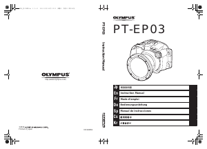 사용 설명서 올림푸스 PT-EP03 카메라 방수 케이스