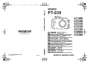 Mode d’emploi Olympus PT-039 Étui pour appareil photo sous-marin
