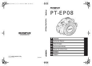 사용 설명서 올림푸스 PT-EP08 카메라 방수 케이스